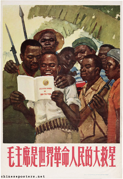 Chine Afrique 1960 bis