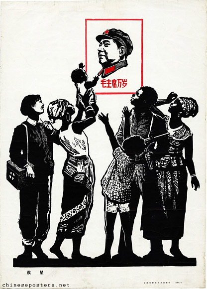 Chine Afrique 1960 ter