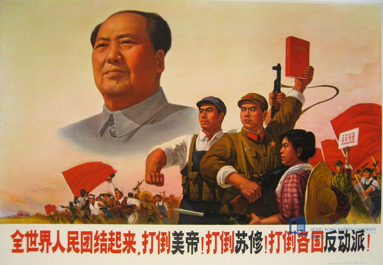 Chine communiste 0